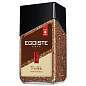 Кофе растворимый EGOISTE "Truffle", ШВЕЙЦАРИЯ, 95 г, стеклянная банка, EG10006005 (арт. 623020)