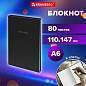 Блокнот МАЛЫЙ ФОРМАТ 110х147 мм, А6, 80 л., твердый, клетка, BRAUBERG "Minimal", черный, 116444 (арт. 116444)