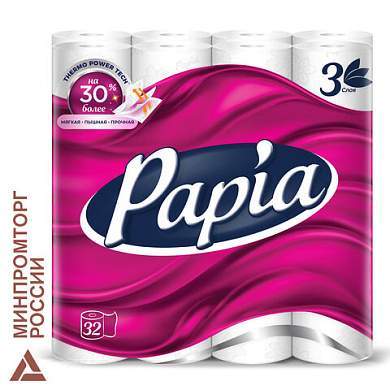 Бумага туалетная бытовая, спайка 32 шт., 3-слойная (32х16,8 м), PAPIA, белая, 5080734 (арт. 112052)