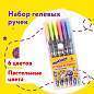 Ручки гелевые ЮНЛАНДИЯ, НАБОР 6 ЦВЕТОВ, ПАСТЕЛЬ, корпус с печатью, узел 0,7 мм, линия письма 0,5 мм, 142803 (арт. 142803)