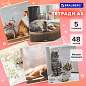 Тетради ДЭК А5 48 л. КОМПЛЕКТ 5 шт. BRAUBERG, скоба, клетка, матовая ламинация, "Cats", 404673 (арт. 404673)