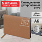 Еженедельник датированный 2027, МАЛЫЙ ФОРМАТ, 105х160 мм, А6, BRAUBERG "Blaze", фольга, коричневый, 118156 (арт. 118156)
