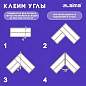 Клейкая лента бордюрная для ванны и кухни 60 мм х 3,35 м, белая, акриловая основа, LAIMA, 608773 (арт. 608773)