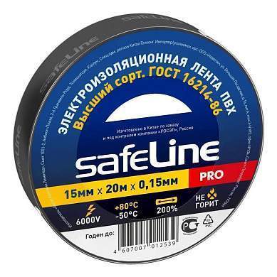 Safeline изолента ПВХ 15/20 черная, 150мкм, арт.9360 (арт. 18728)