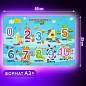 Настольное покрытие BRAUBERG KIDS для труда и творческих занятий, ПВХ, "Numbers", 50х35 см, 272361 (арт. 272361)