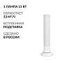 Рециркулятор БАКТЕРИЦИДНЫЙ (МЕД РегУд) АРМЕД Aircube 115-22 TOWER, УФ-лампа 1х15 Вт, 33 м3/ч, 2010101 (арт. 631773)