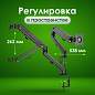 Кронштейн для монитора настольный VESA 75х75, 100х100, 17"-27", до 7 кг, SONNEN MOTION, 455944 (арт. 455944)