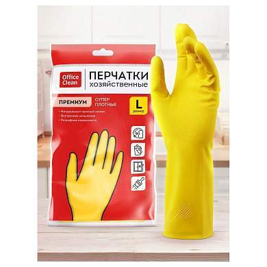 Перчатки резиновые хозяйственные OfficeClean ПРЕМИУМ, многоразовые, хлопчатобумажное напыление, супер плотные, р.L, желтые, пакет с европодвесом (арт. 337385)