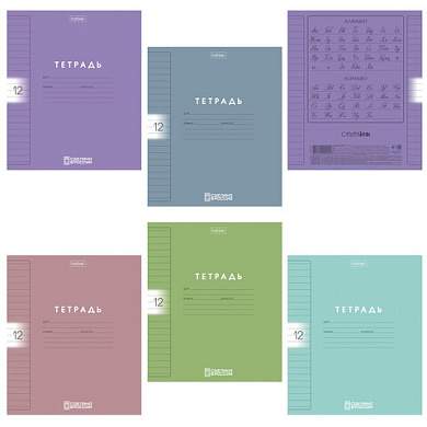Тетрадь обложка пластик, 12л. линия, HATBER, Color Set (микс в спайке), 092026, 12Т5В2пл (арт. 107667)