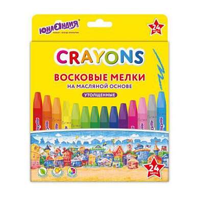 Восковые мелки утолщенные на масляной основе ЮНЛАНДИЯ "ДОМИКИ", 24 цвета, 273091 (арт. 273091)