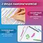 Набор текстовыделителей двусторонних 6 НЕОНОВЫХ ЦВЕТОВ, BRAUBERG "TWIN NEON", линия 1-5 мм, 152517 (арт. 152517)