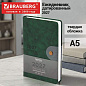 Ежедневник датированный 2027, А5, 138х213 мм, BRAUBERG "Solana", под кожу, кнопка, зеленый, 118220 (арт. 118220)