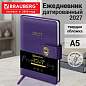 Ежедневник датированный 2027, А5, 138х213 мм, BRAUBERG "Elegant", под кожу, застежка, фиолетовый, 118015 (арт. 118015)