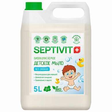 Мыло жидкое детское гипоаллергенное 5 л, SEPTIVIT "Без запаха", биоразлагаемое (арт. 609970)