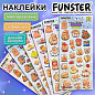Наклейки зефирные "Капибары", 18х9,5 см, ассорти 6 видов, FUNSTER (ФАНСТЕР), 666093 (арт. 666093)