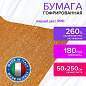 Бумага гофрированная/креповая (ИТАЛИЯ) 180 г/м2, 50х250 см, медная (808), BRAUBERG FIORE, 112656 (арт. 112656)
