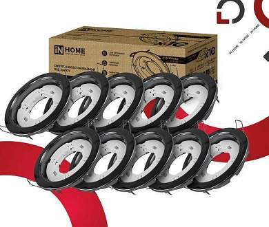 inHome GX53R-standard RBC-10PACK светильник встр. 106(90)x38 черный хром БЕЗ Т/К (уп.10шт цена шт)4217 (арт. 862614)