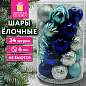Шары ёлочные НАБОР 34 шт., 6 см, пластик, СИНИЙ/СЕРЕБРО, ЗОЛОТАЯ СКАЗКА, 592898 (арт. 592898)