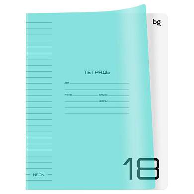 Тетрадь 18л., линия BG "UniTone. Neon", пластиковая обложка, неон голубой (арт. 379150)