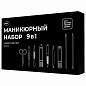 Универсальный набор для маникюра и педикюра 9 в 1 в футляре, MINI, черный карбон, WBZ, 609490 (арт. 609490)