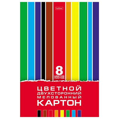 Картон цветной А4, 2-сторонний, МЕЛОВАННЫЙ, 8 листов, 8 цветов, в папке, HATBER, 195х280 мм, "Creative Set", 094749, 8Кц4_05934 (арт. 119597)