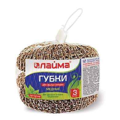 Губки (мочалки) медные, сетчатые, 3х15 г, КОМПЛЕКТ 3 шт., для посуды, гриля, плиты, LAIMA, 603104 (арт. 603104)