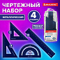 Набор чертежный металлический BRAUBERG (линейка 15 см, 2 треугольника, транспортир), 210816 (арт. 210816)
