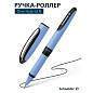 Ручка-роллер Schneider "One Hybrid N" черная, 0,7мм, игольчатый пишущий узел, одноразовая (арт. 255670)
