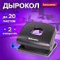 Дырокол BRAUBERG "Extra", до 20 листов, черный, 229091 (арт. 229091)