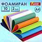 Пористая резина/фоамиран А4, 2 мм, 10 листов, 10 цветов, яркие цвета, набор №1, ОСТРОВ СОКРОВИЩ, 660073 (арт. 660073)