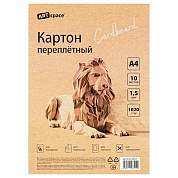 Картон переплетный А4, ArtSpace, 10л., толщина 1,5мм, в пакете (арт. 351735)