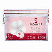Ватные палочки КОМПЛЕКТ 300 шт., Я САМАЯ, пакет, ш/к 20957, 12528 (арт. 117608)
