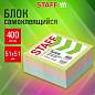 Блок самоклеящийся (стикеры) STAFF STANDARD, ПАСТЕЛЬНЫЙ 51х51 мм, 4 цвета, 400 листов, 116585 (арт. 116585)