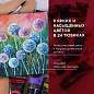 Краски акриловые художественные BRAUBERG ART DEBUT, НАБОР 24 шт. по 75 мл, 8 цветов, в тубах, 191128 (арт. 191128)