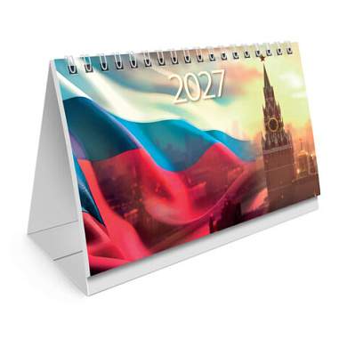 Календарь-домик настольный на гребне с бегунком, 2027 г., BRAUBERG, 160х105 мм, "Символика", 118473 (арт. 118473)