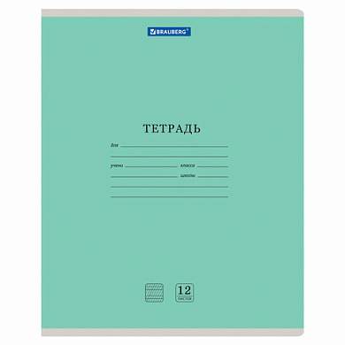 Тетради ДЭК 12 л. КОМПЛЕКТ 10 шт. BRAUBERG КЛАССИКА NEW, частая косая линия, обложка картон, ЗЕЛЕНАЯ, 107055 (арт. 107055)