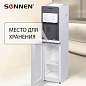 Кулер для воды SONNEN FSC-02BA, напольный, НАГРЕВ/ОХЛАЖДЕНИЕ КОМПРЕССОР, шкаф, 2 крана, серый, 455416 (арт. 455416)