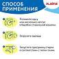 Капсулы для стирки концентрат GIGA PACK с кондиционером 100 шт., АРОМАМАГИЯ, LAIMA, 608879 (арт. 608879)