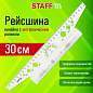 Линейка с роликом (рейсшина) 30 см, металлический ролик, картонная коробка, STAFF, 210870 (арт. 210870)