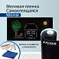 Доска-пленка меловая самоклеящаяся в рулоне, ЧЕРНАЯ, 90х200 см, 5 мелков и салфетка, BRAUBERG, 237839 (арт. 237839)