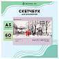 Скетчбук для маркеров 60л., А5 Greenwich Line "City walk", на склейке, 100г/м2 (арт. 344719)