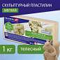 Пластилин скульптурный BRAUBERG ART CLASSIC, телесный, 1 кг, мягкий, 106522 (арт. 106522)