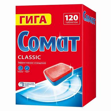 Таблетки для посудомоечных машин, 120 шт., СОМАТ "Classic" (арт. 609648)