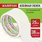 Клейкая лента малярная креппированная 38 мм x 25 м, STAFF, 229059 (арт. 229059)