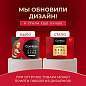 Кофе в капсулах 80 порций "Ассорти 8 вкусов" для Nespresso, COFFESSO, 101741 (арт. 622392)