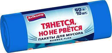 Мешки для мусора Prestige Rubber Flex 60л/10шт, 25мк, ПВД, рулон, голубые, 87341 Avikomp (арт. 776785)