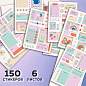 Стикербук для скрапбукинга А5, 6 листов, 150 цветных стикеров, на скрепке, BRAUBERG, "Bullet Journal", 666052 (арт. 666052)