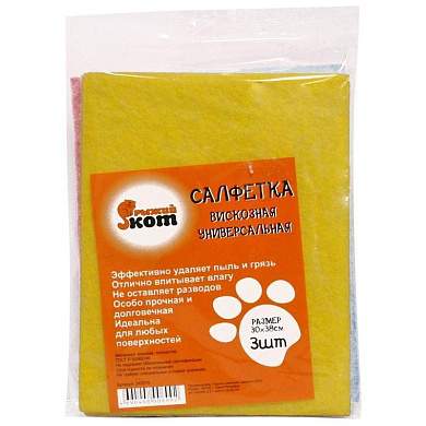 Салфетка для уборки 30*38см, вискоза, 3шт/уп, цена за уп., 310215, Рыжий Кот (арт. 214477)