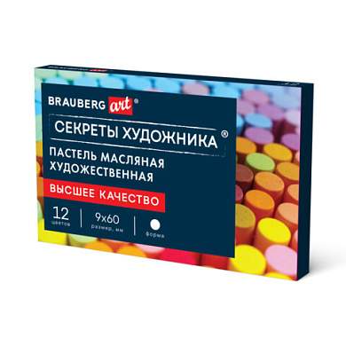 Пастель масляная художественная BRAUBERG ART "Секреты художника", 12 цветов, круглое сечение, 182095 (арт. 182095)