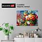 Холст на картоне BRAUBERG ART CLASSIC, 50*70см, грунтованный, 100% хлопок, мелкое зерно, 191022 (арт. 191022)